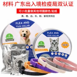 BENOBBY KIDS Colliers Anti-puces Et Anti-tiques Pour Chiens, Colliers Anti-puces Pour Chiens, Valables Jusqu'à 8 Mois, Adaptés à Toutes Les Races De Chiens De Petite, Moyenne à Grande Taille, Collier Anti-puces étanche, Collier De Protection Durable Réglable. Collier -Anti-puces, anti-parasitaires et soins pour chien Soldes 58330963 5