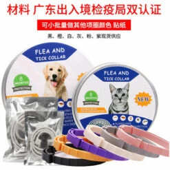 SINCèREETALI Colliers Anti-puces Et Anti-tiques Pour Chiens, Colliers Anti-puces Pour Chiens, Valables Jusqu'à 8 Mois, Adaptés à Toutes Les Races De Chiens De Petite, Moyenne à Grande Taille, Collier Anti-puces étanche, Collier De Protection Durable Réglable. Collier -Anti-puces, anti-parasitaires et soins pour chien Soldes 63816618 5