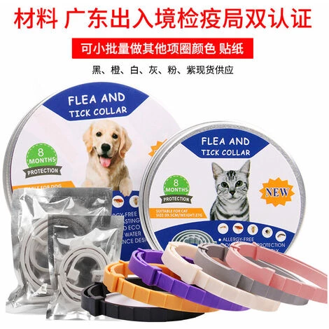 SINCèREETALI Colliers Anti-puces Et Anti-tiques Pour Chiens, Colliers Anti-puces Pour Chiens, Valables Jusqu'à 8 Mois, Adaptés à Toutes Les Races De Chiens De Petite, Moyenne à Grande Taille, Collier Anti-puces étanche, Collier De Protection Durable Réglable. Collier 5 SINCèREETALI Colliers Anti-puces Et Anti-tiques Pour Chiens, Colliers Anti-puces Pour Chiens, Valables Jusqu'à 8 Mois, Adaptés à Toutes Les Races De Chiens De Petite, Moyenne à Grande Taille, Collier Anti-puces étanche, Collier De Protection Durable Réglable. Collier – Image 5